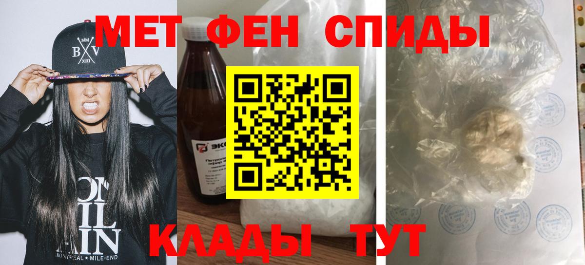 АМФ VHQ Тихорецк