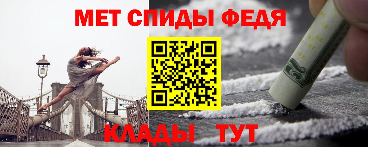 Тихорецк  АМФЕТАМИН  Вход с VPN  АМФЕТАМИН  АМФЕТАМИН VHQ 