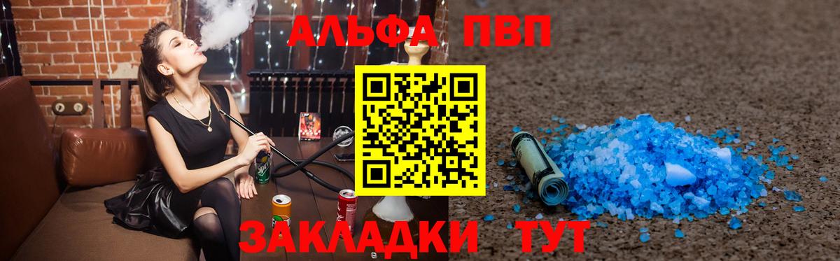 А ПВП крисы CK Тихорецк