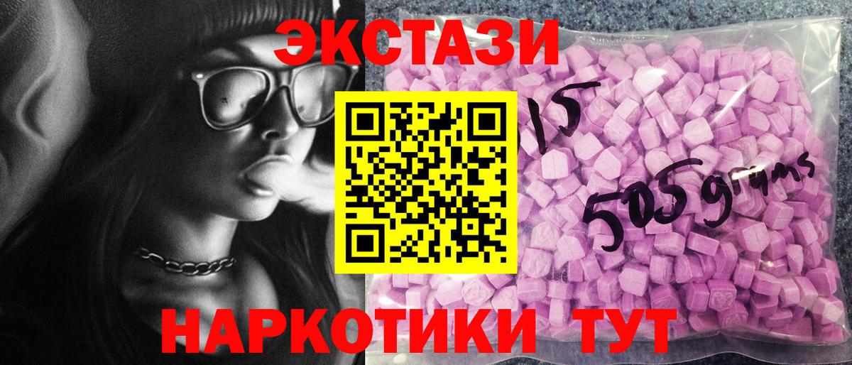 Ecstasy 280 MDMA  ЭКСТАЗИ Punisher  Тихорецк  блэк спрут ССЫЛКА  Вход с VPN  Экстази 