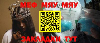 2c-b Бугуруслан