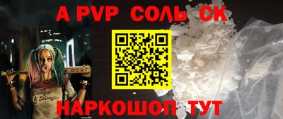 a pvp Бузулук