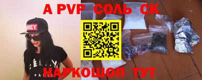 2c-b Бугуруслан