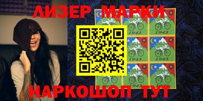 2c-b Бугуруслан