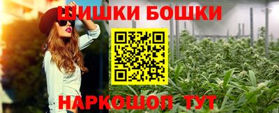 2c-b Бугуруслан