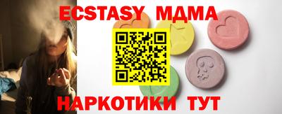 2c-b Бугуруслан