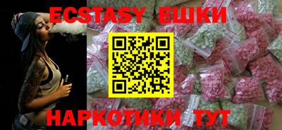 ECSTASY Будённовск