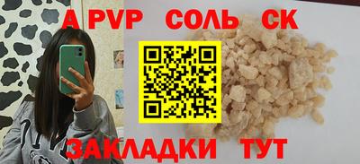a pvp Бузулук