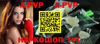 a pvp Бузулук