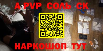 a pvp Бузулук