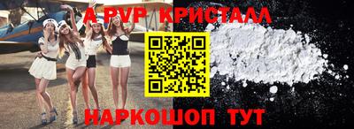2c-b Бугуруслан
