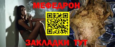 2c-b Бугуруслан