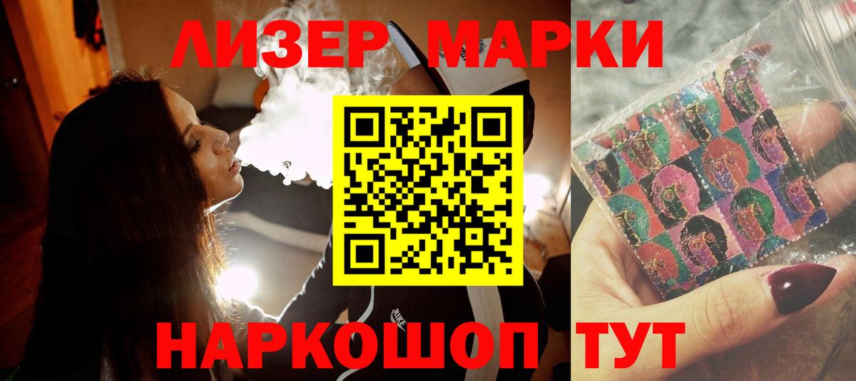 гидра вход  Лсд 25 экстази ecstasy  ЛСД экстази ecstasy  Вход с VPN  Тихорецк 