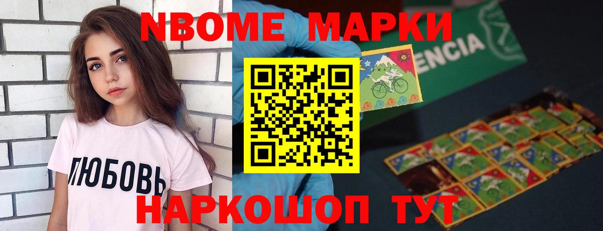Лсд 25 экстази ecstasy Тихорецк