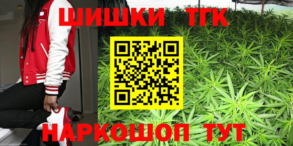Каннабис OG Kush Тихорецк